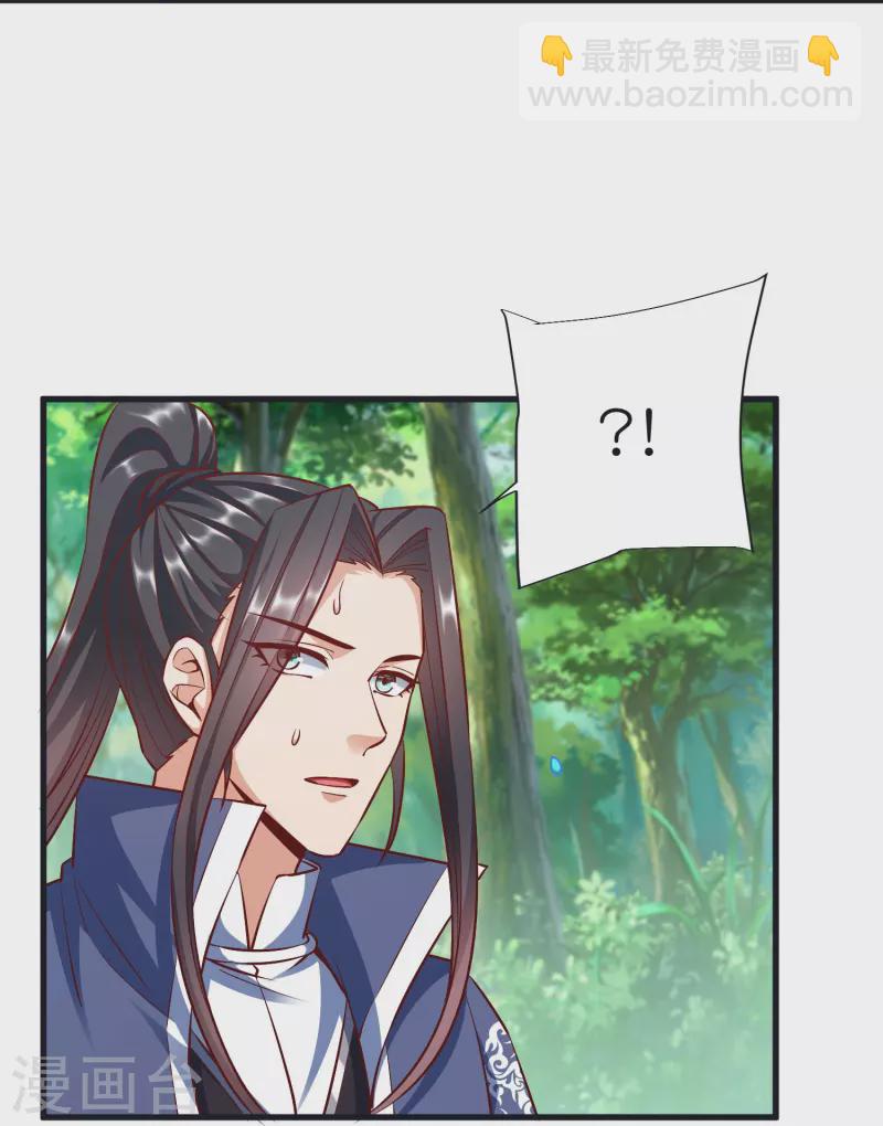 第104话 曲径词-第108话