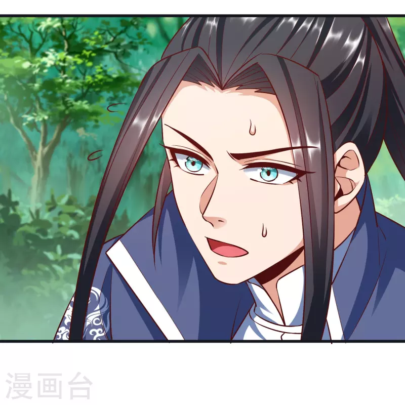第104话 曲径词-第108话