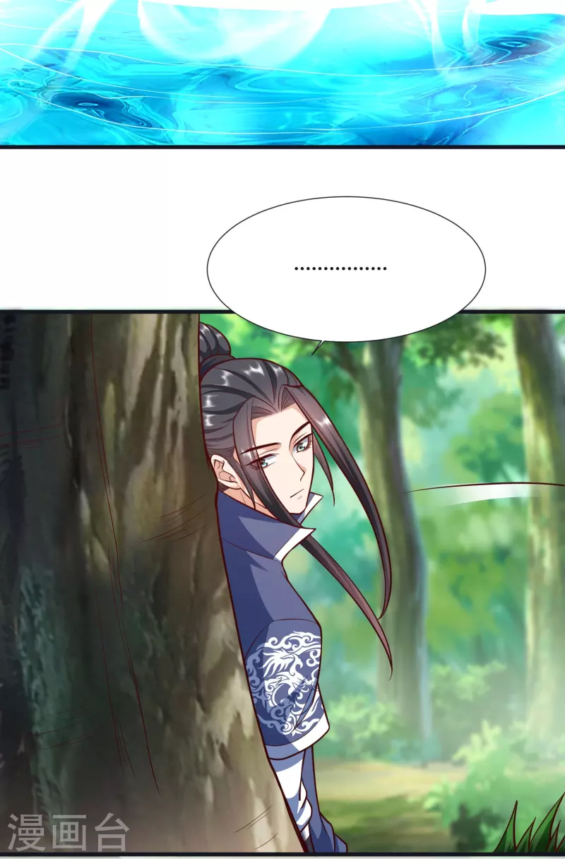 第104话 曲径词-第108话