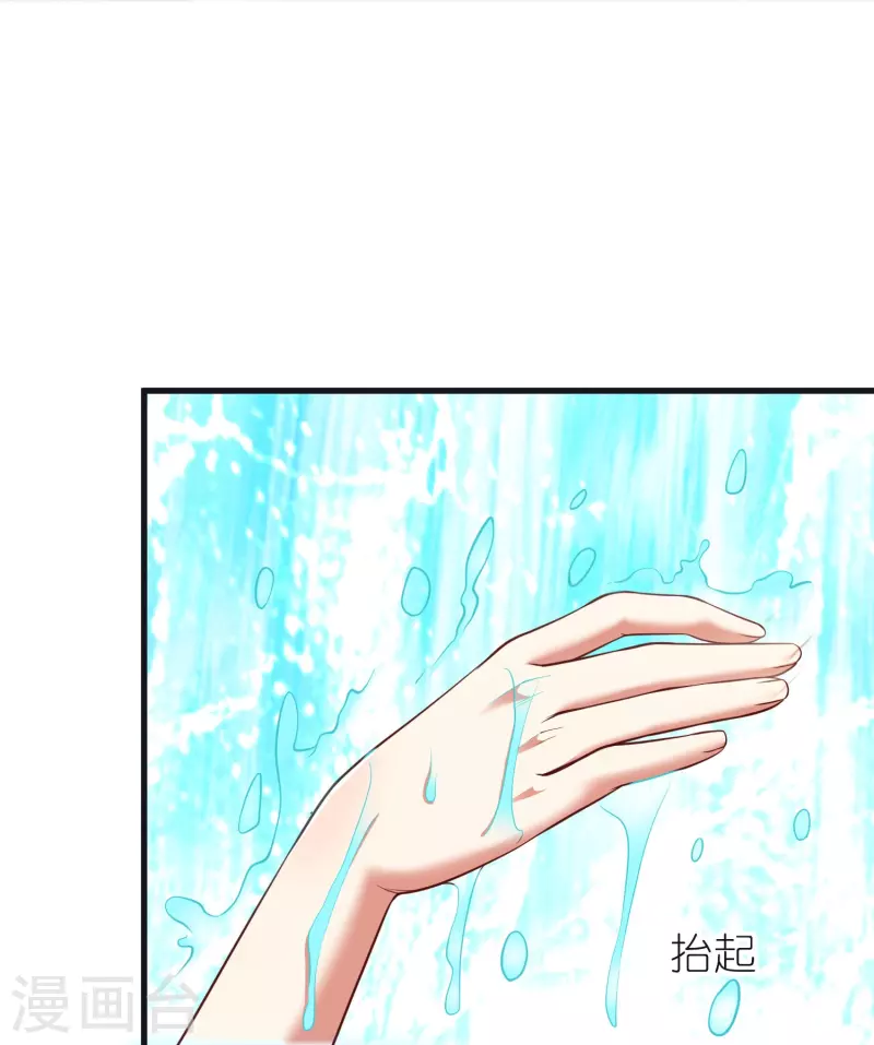 第104话 曲径词-第108话