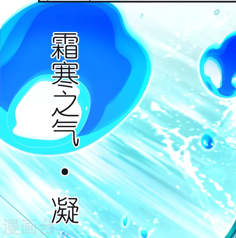 第104话 曲径词-第108话