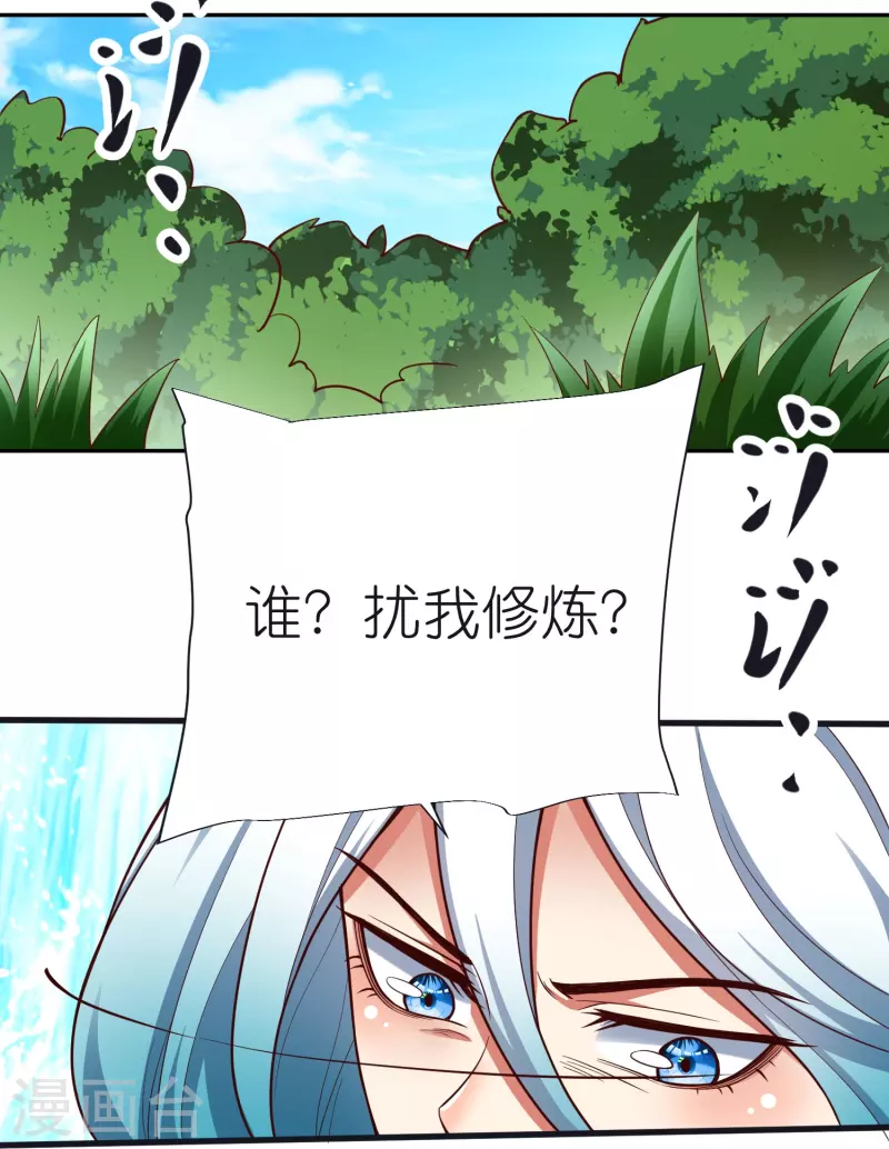 第104话 曲径词-第108话