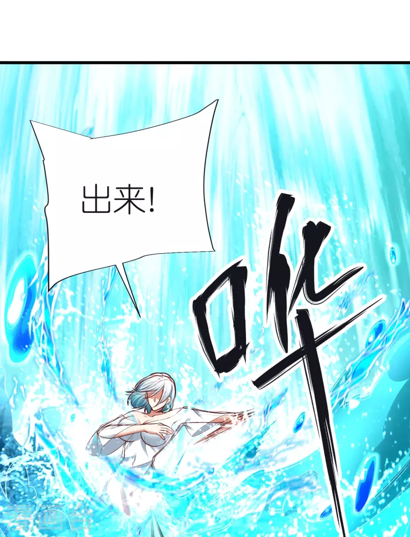 第104话 曲径词-第108话