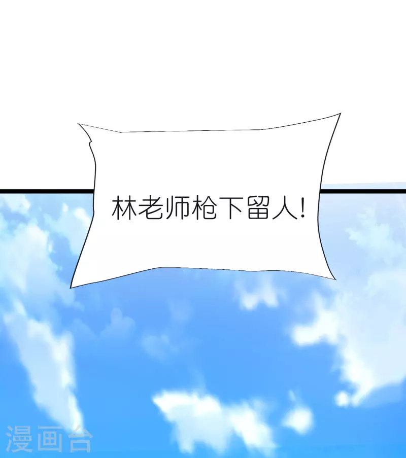 第104话 曲径词-第108话