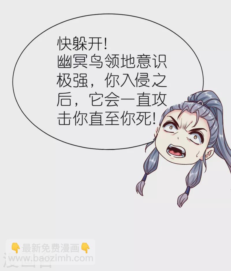 第104话 曲径词-第108话