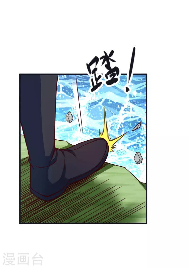 第104话 曲径词-第108话