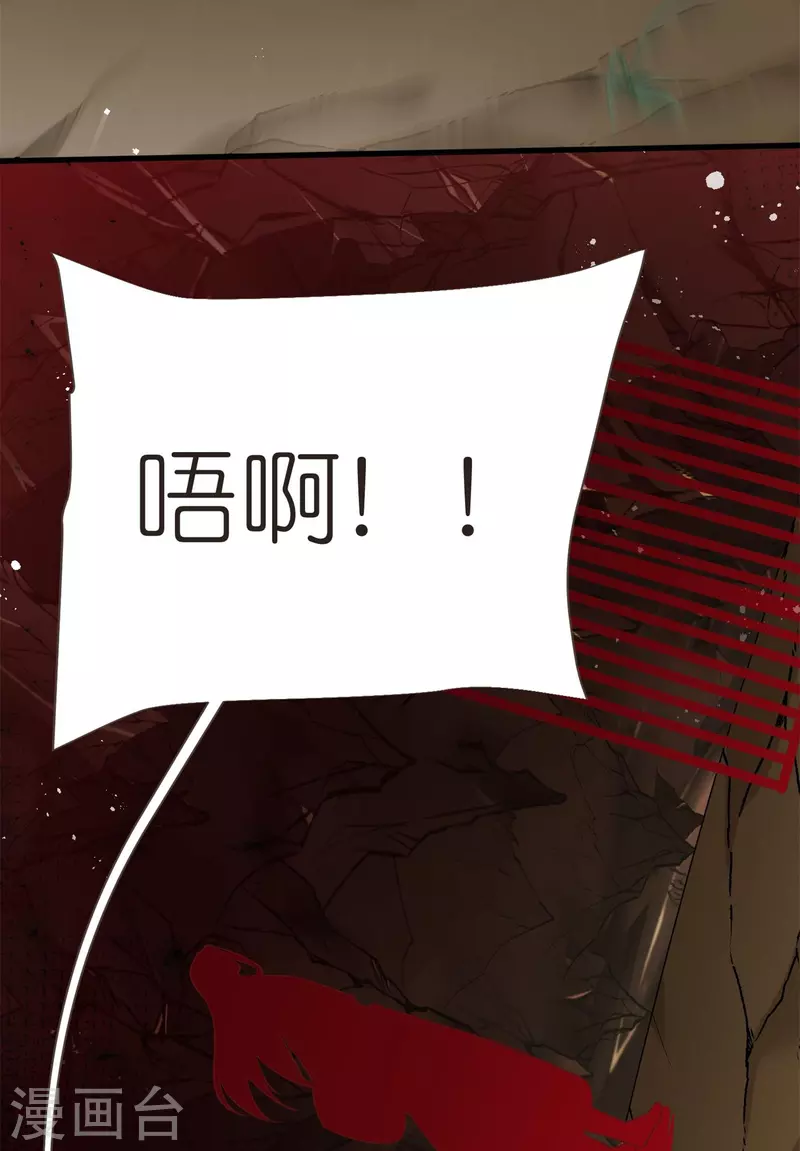 第106话 藏尸洞之盟-第110话