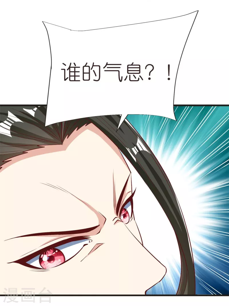 第106话 藏尸洞之盟-第110话