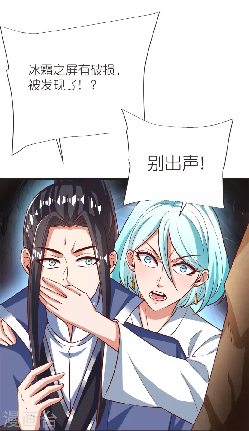 第106话 藏尸洞之盟-第110话