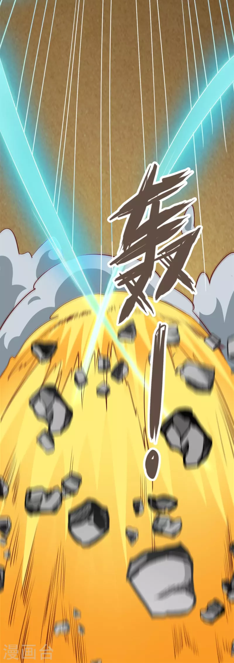 第106话 藏尸洞之盟-第110话