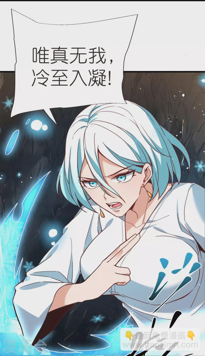 第106话 藏尸洞之盟-第110话