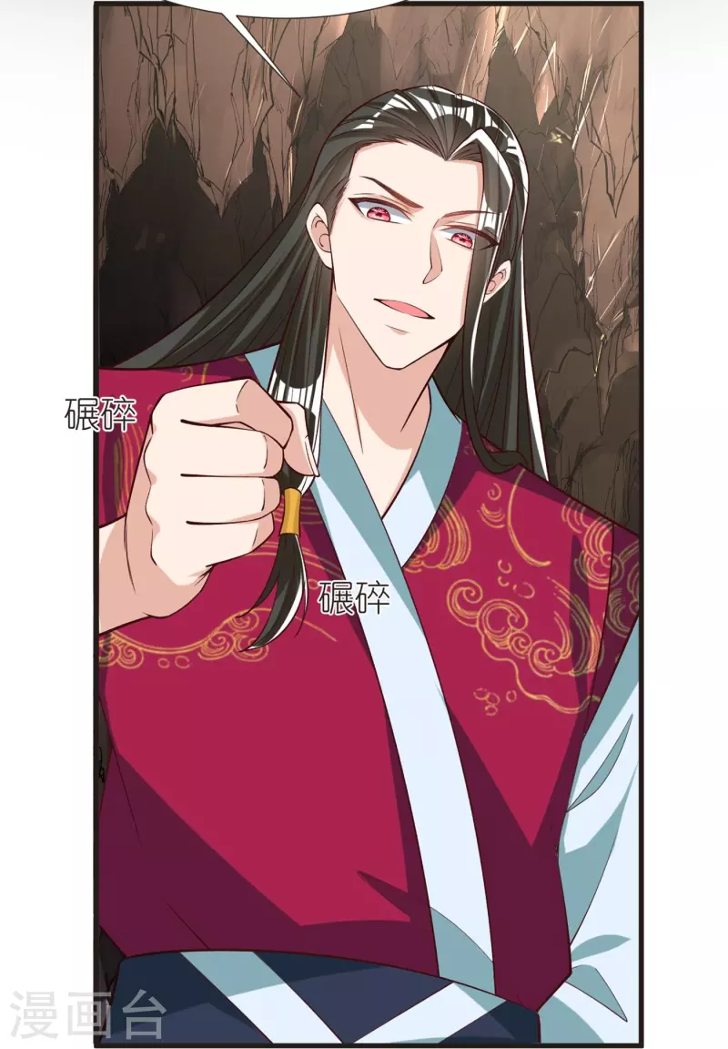 第106话 藏尸洞之盟-第110话