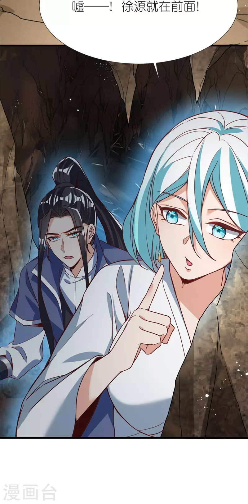 第106话 藏尸洞之盟-第110话