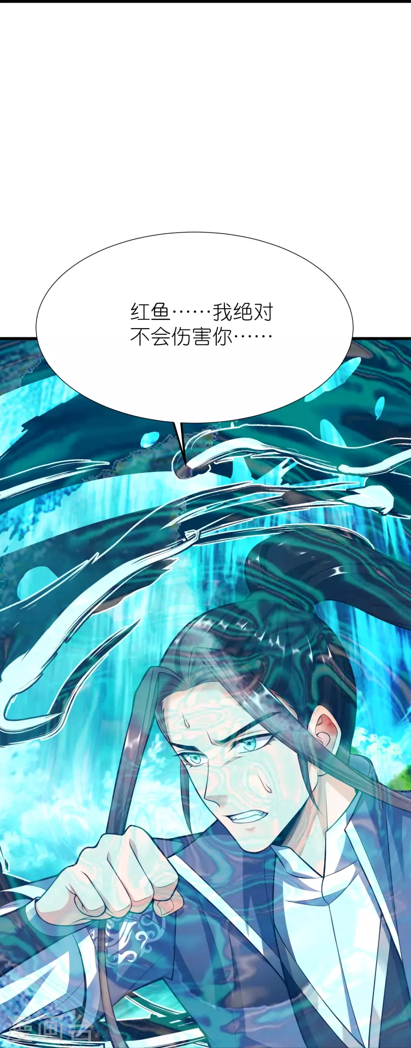 第110话 凝滞之境-第114话