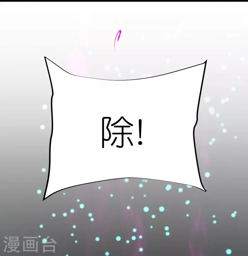 第110话 凝滞之境-第114话