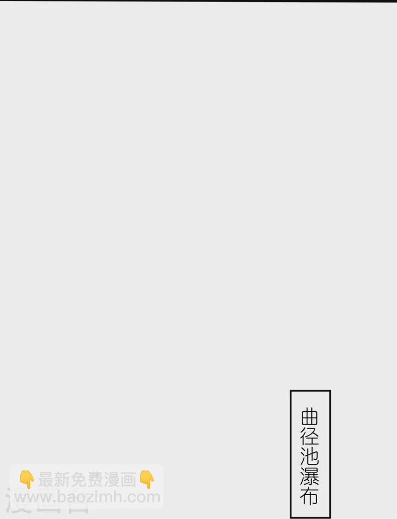 第110话 凝滞之境-第114话