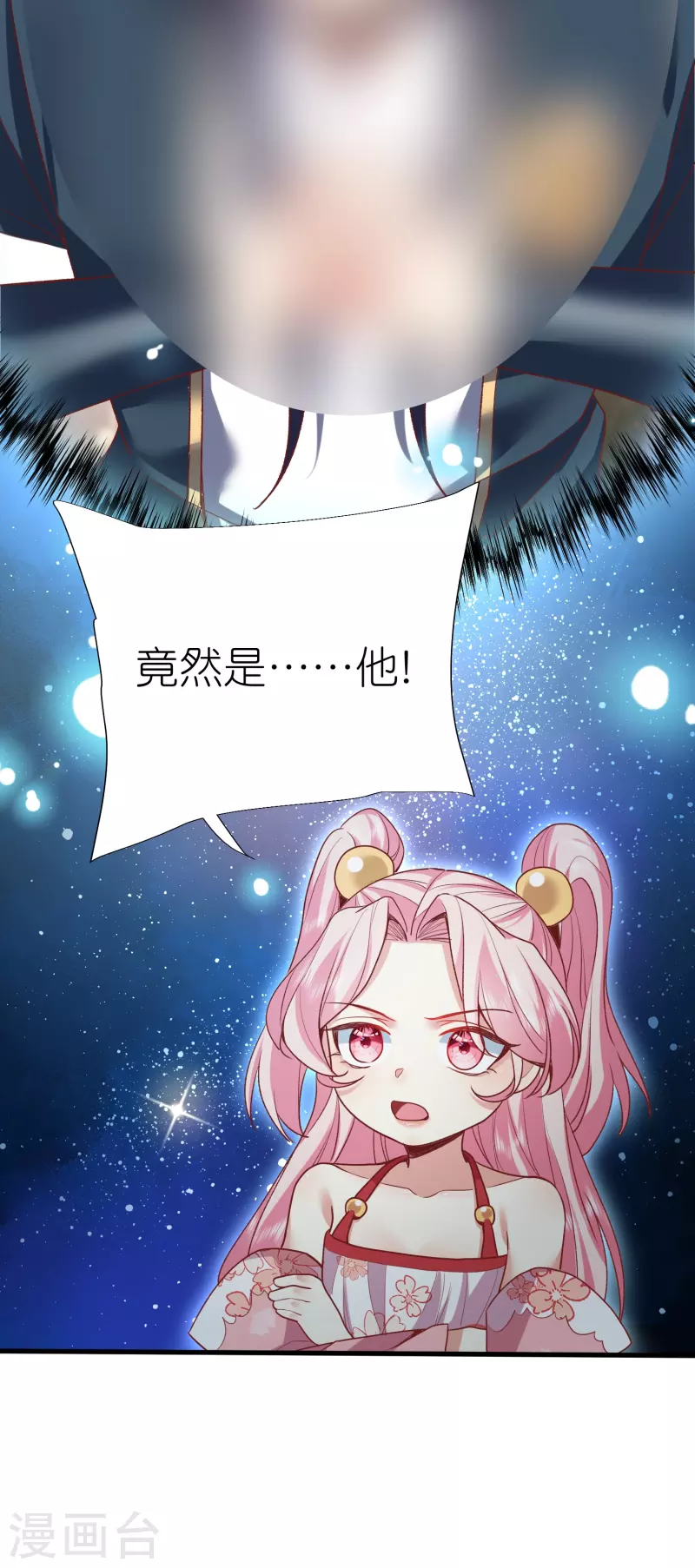 第110话 凝滞之境-第114话