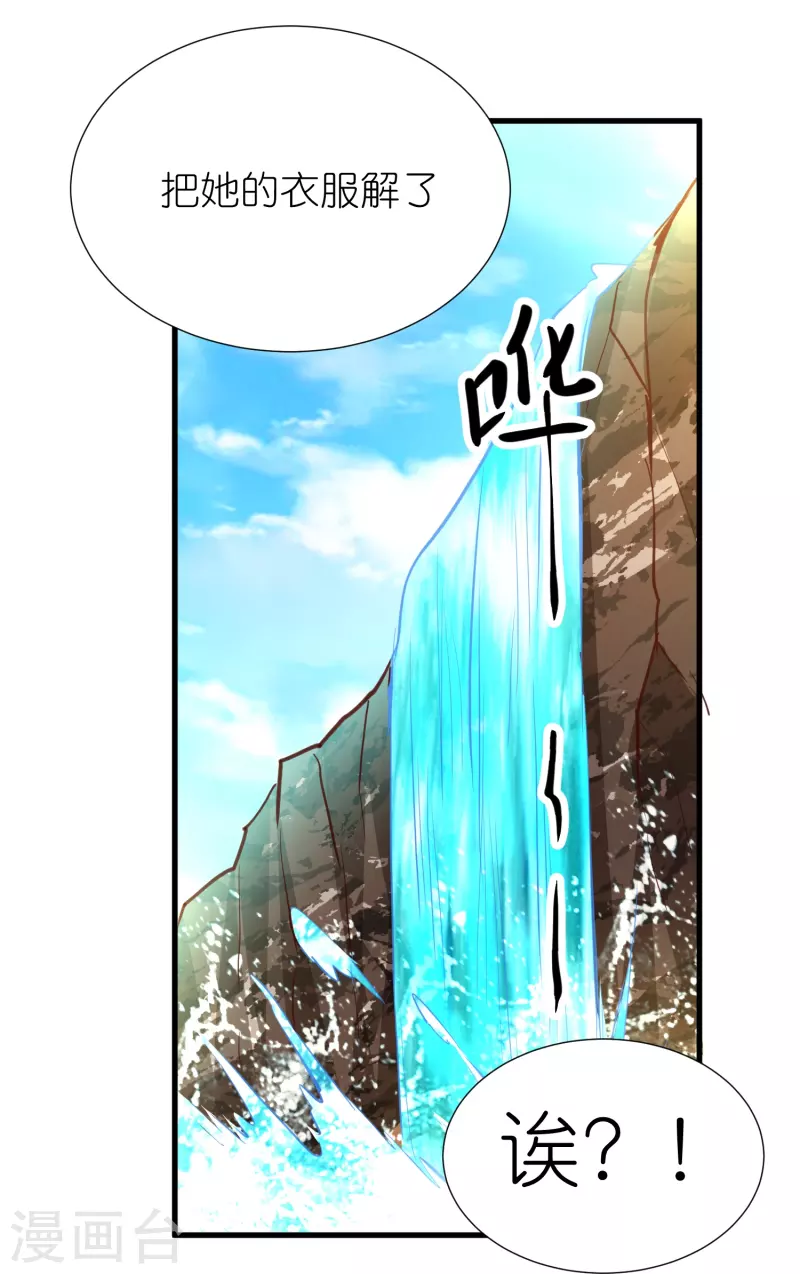 第110话 凝滞之境-第114话