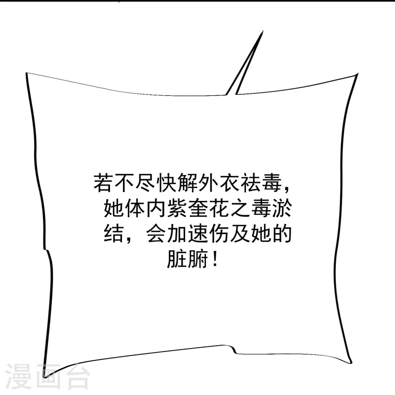 第110话 凝滞之境-第114话