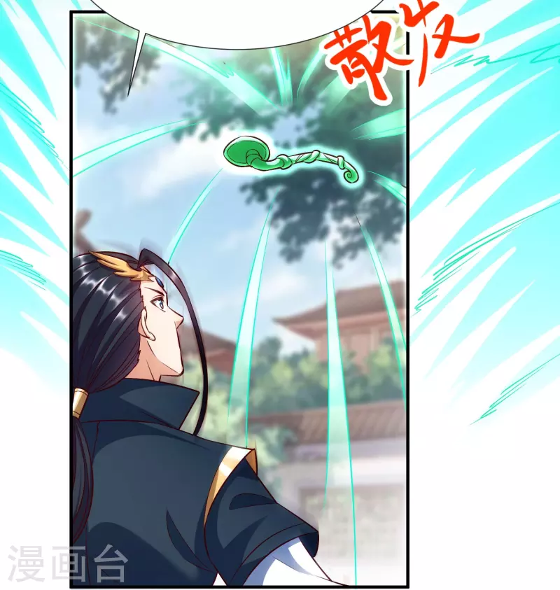 第112话 王家秘宝-第116话