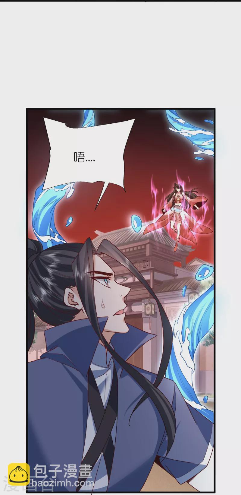 第114话 妖冶之状-第118话