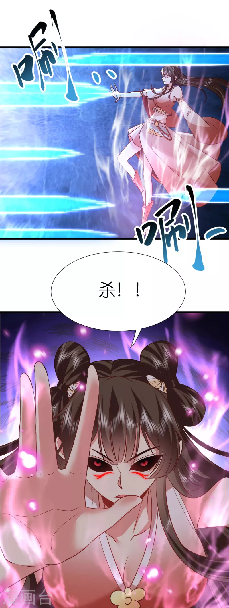 第114话 妖冶之状-第118话