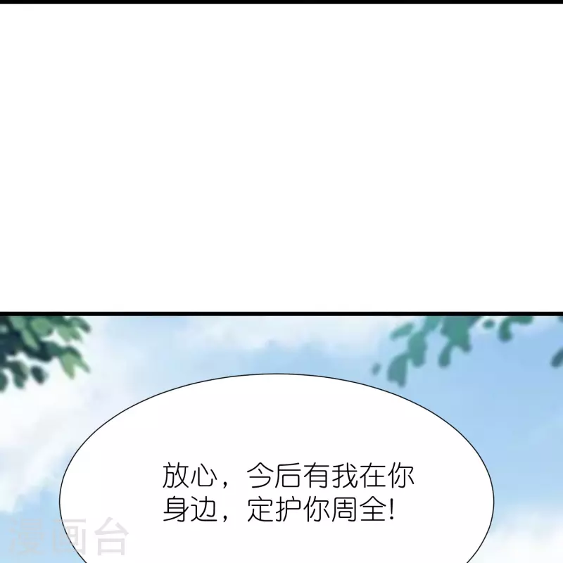 第116话 龙鲤-第120话
