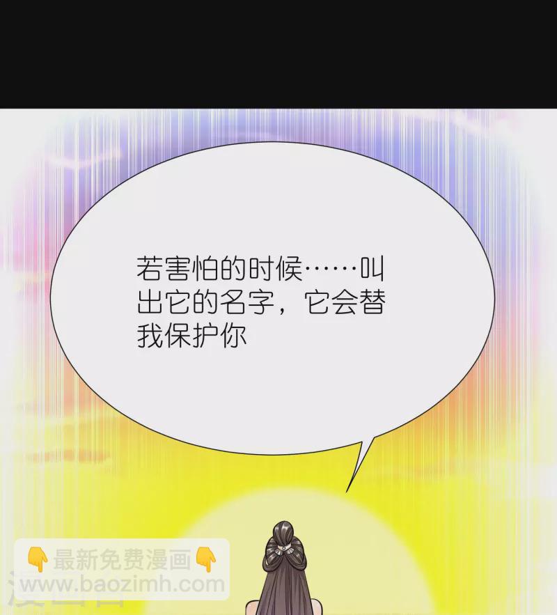 第116话 龙鲤-第120话