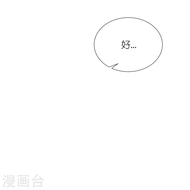第118话 水域真诀-第122话
