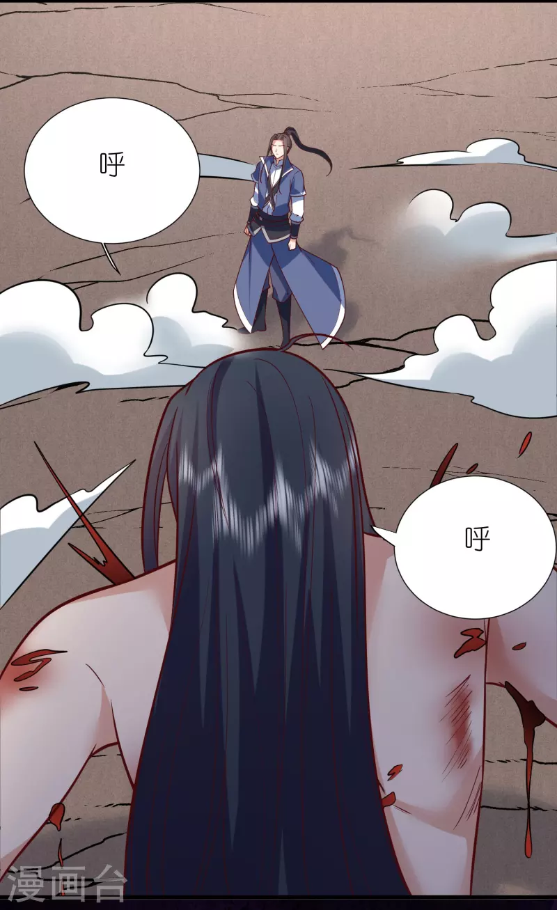 第120话 玉碎-第124话