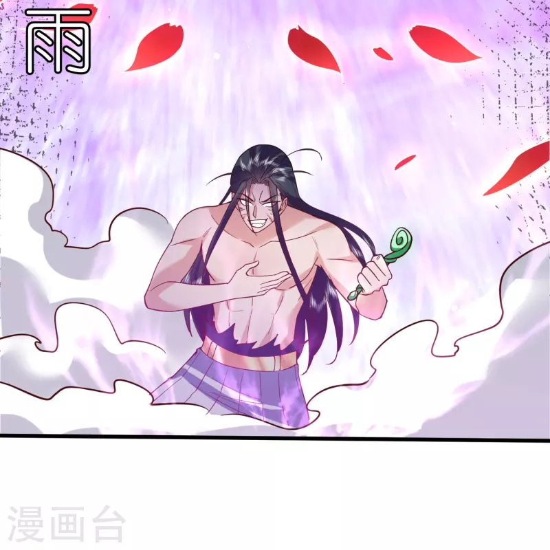 第120话 玉碎-第124话