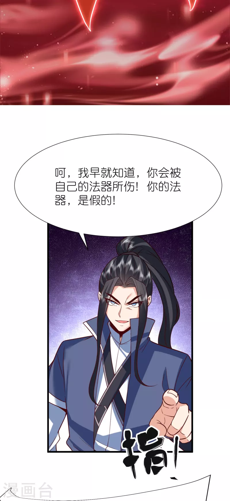 第120话 玉碎-第124话