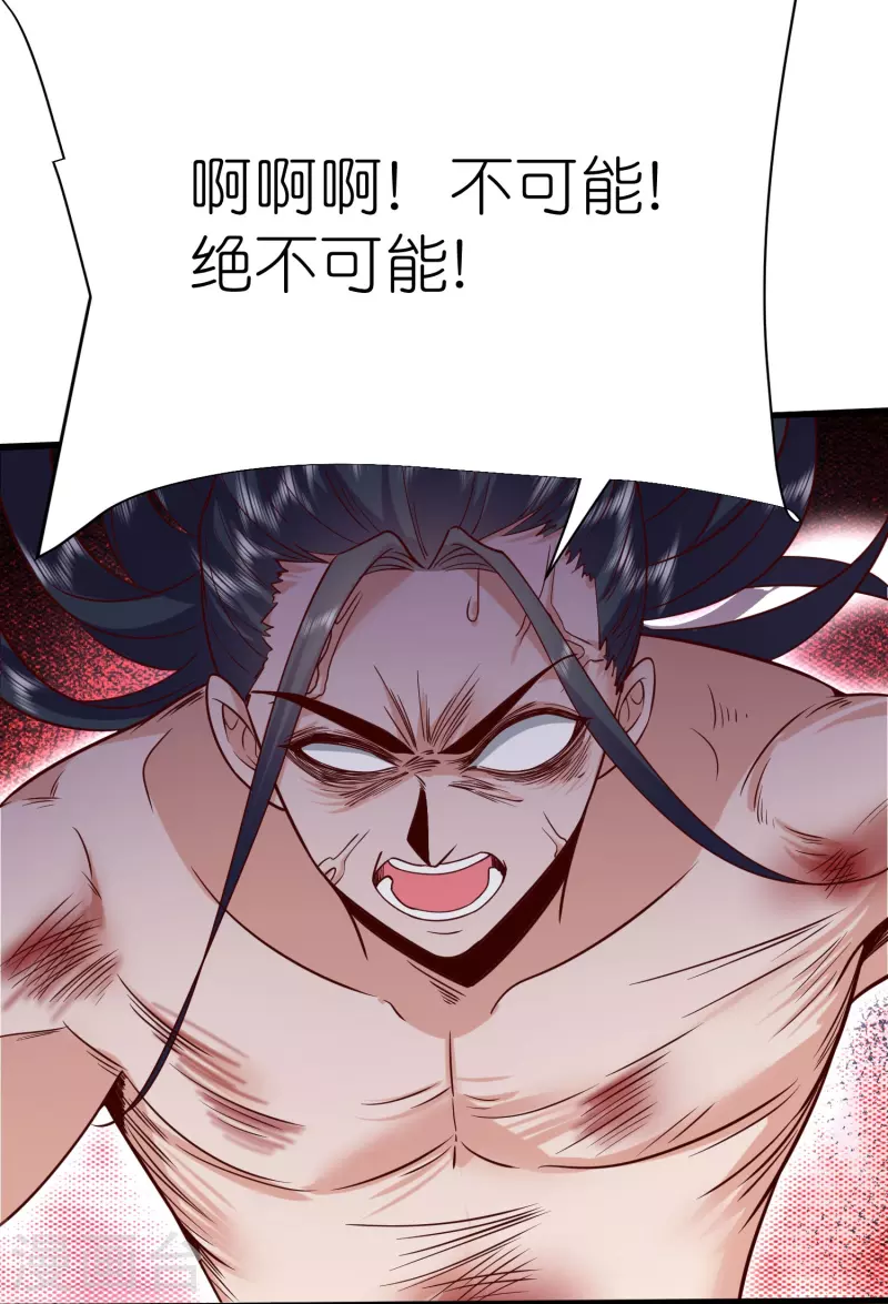 第120话 玉碎-第124话