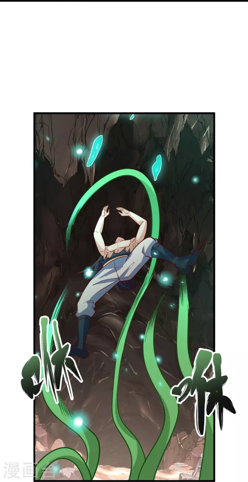第120话 玉碎-第124话
