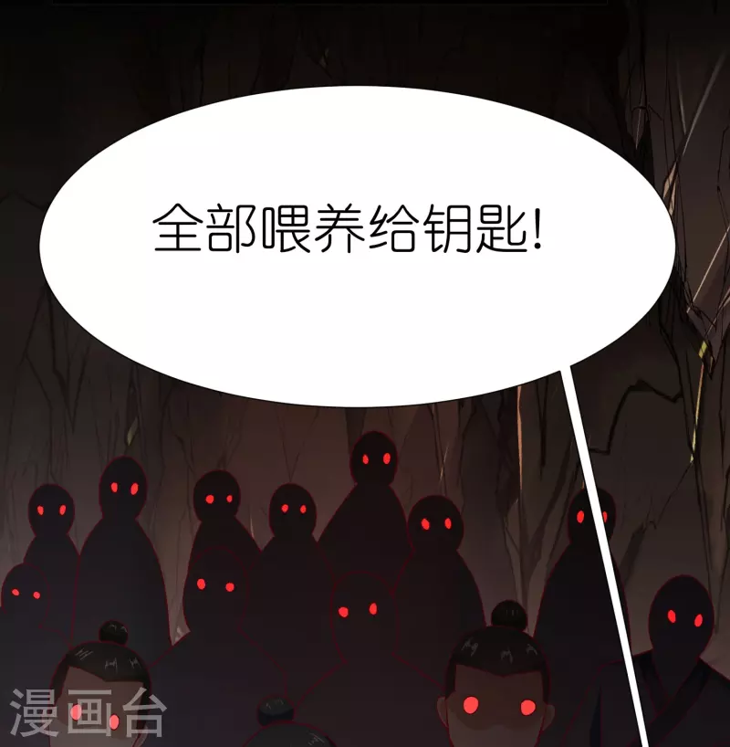第120话 玉碎-第124话