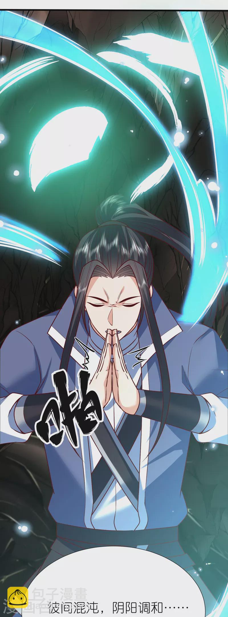 第120话 玉碎-第124话