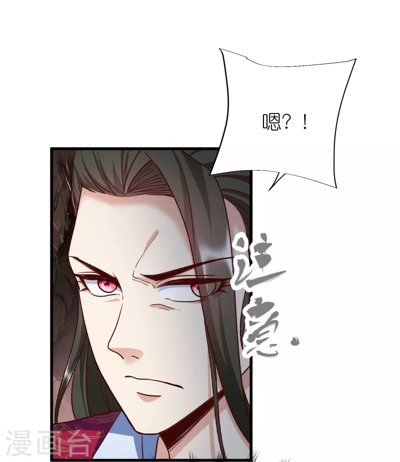 第120话 玉碎-第124话