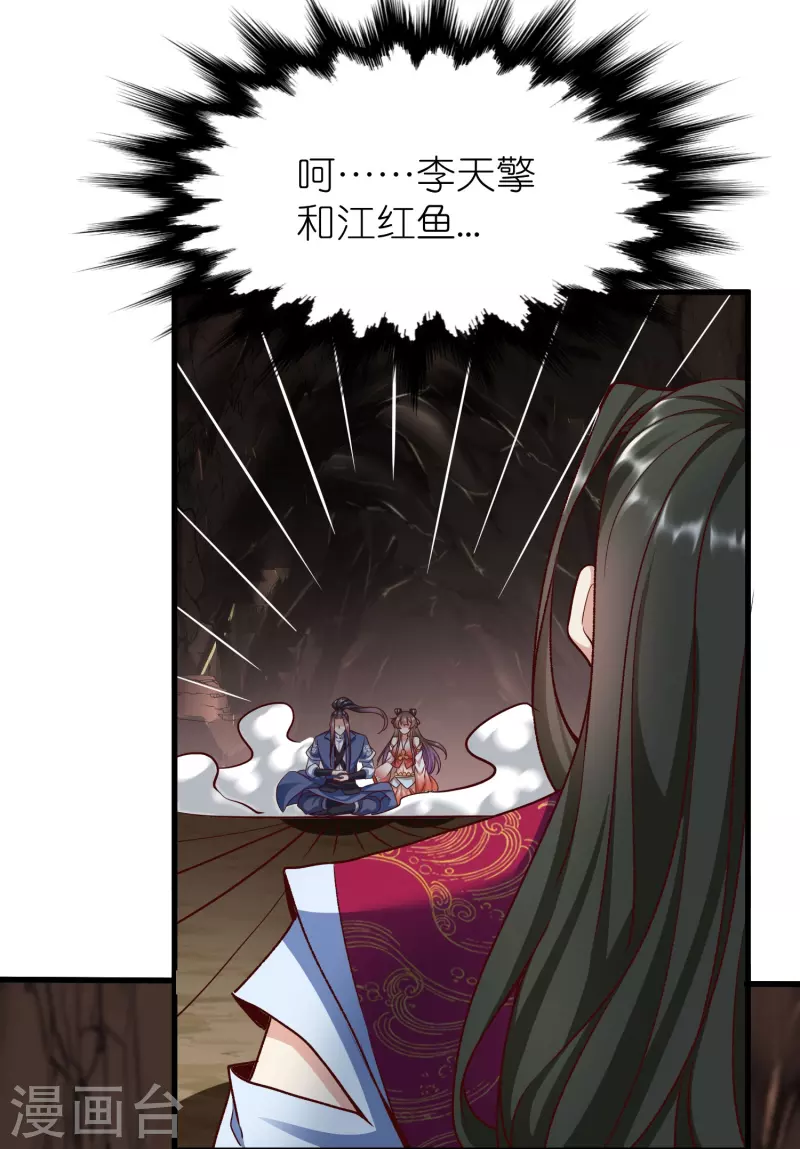 第120话 玉碎-第124话
