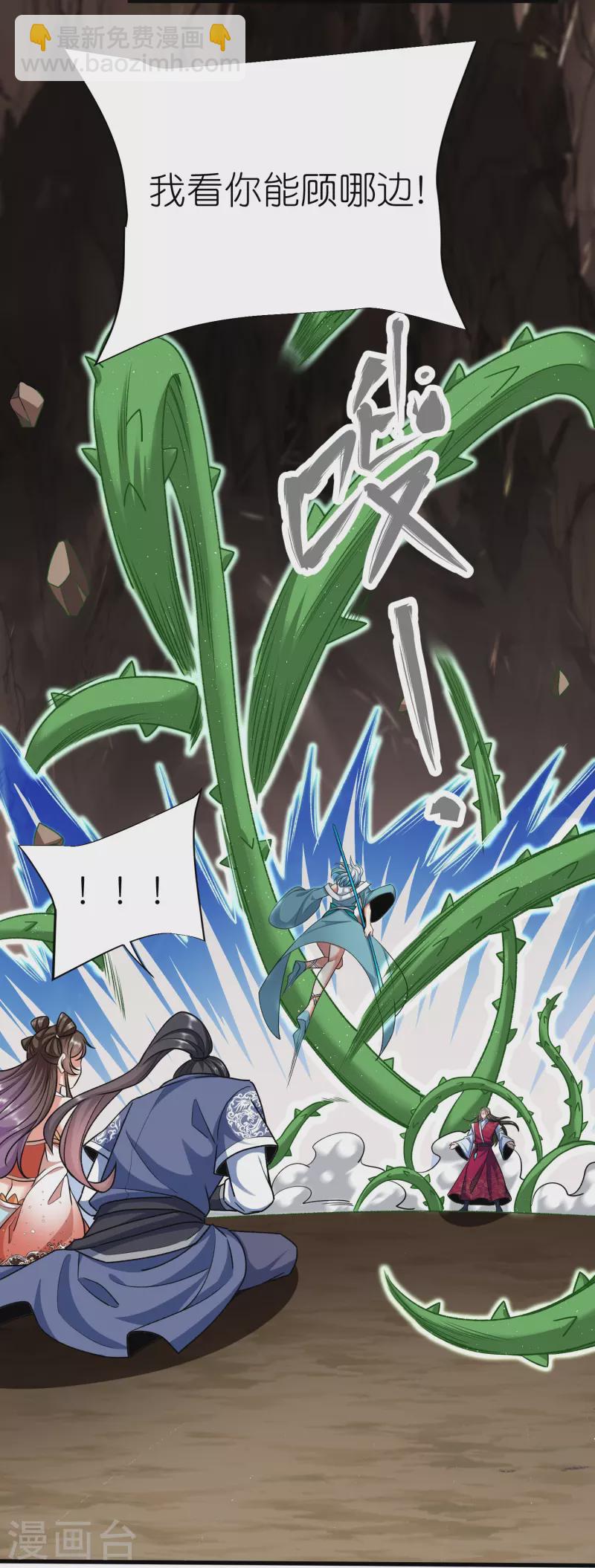 第120话 玉碎-第124话