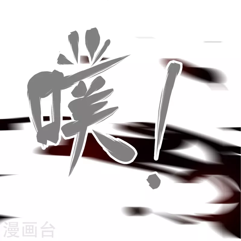 第120话 玉碎-第124话