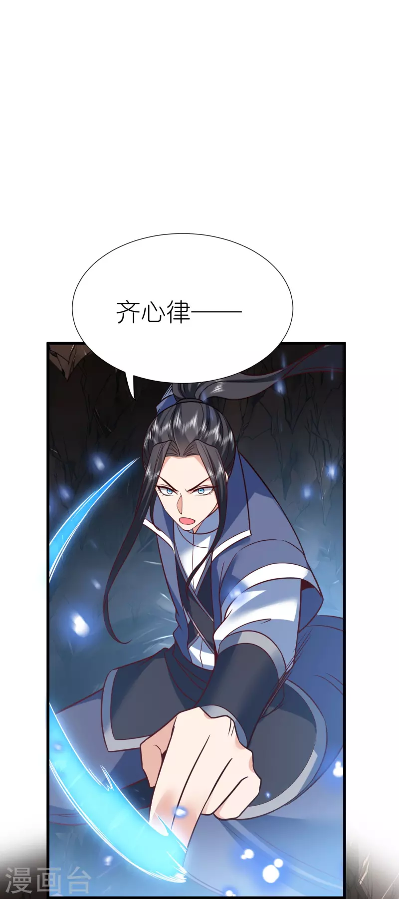 第120话 玉碎-第124话