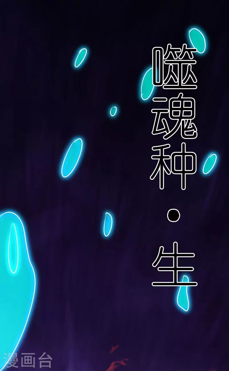 第122话 因你而死-第126话