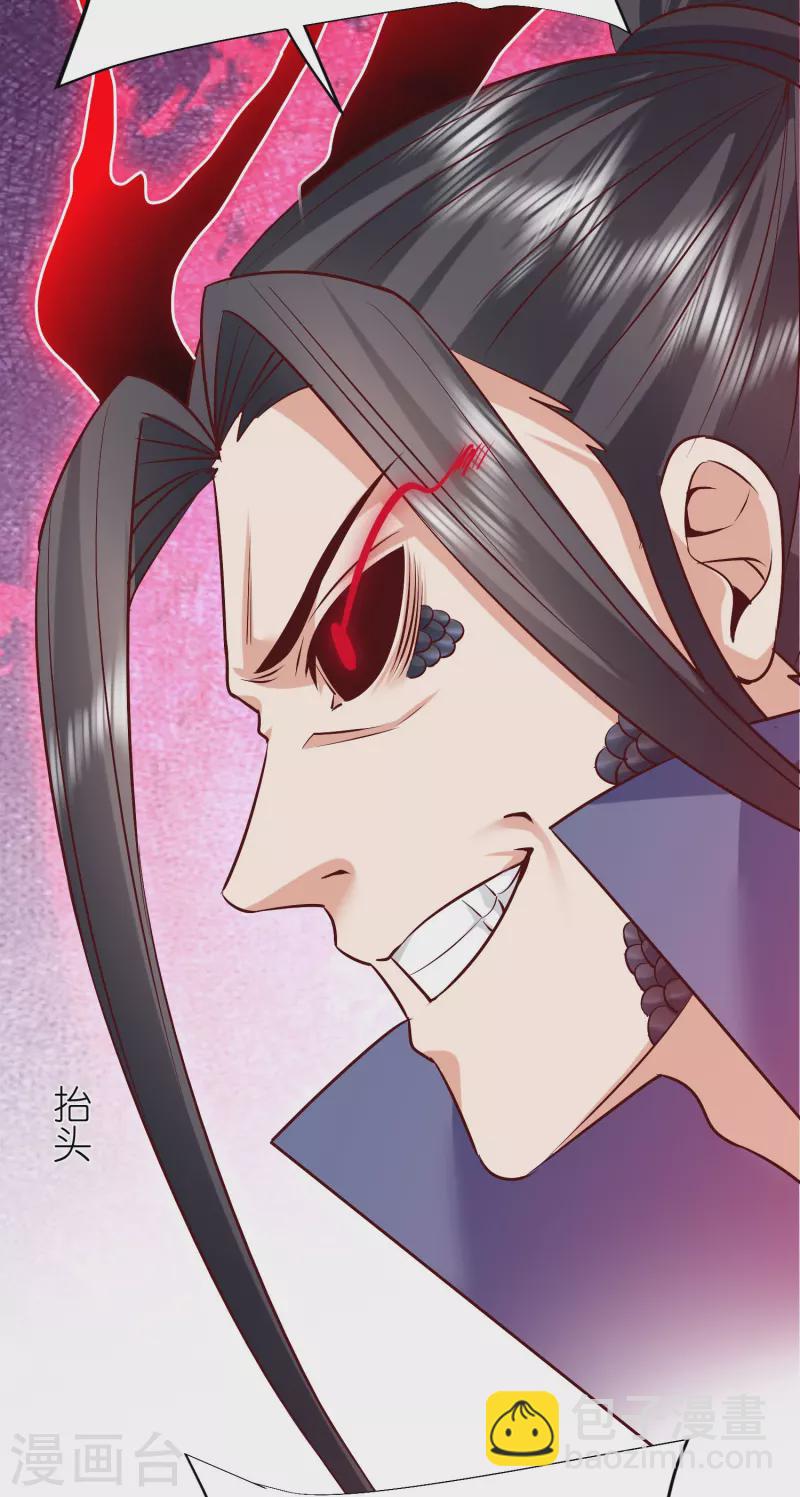 第122话 因你而死-第126话