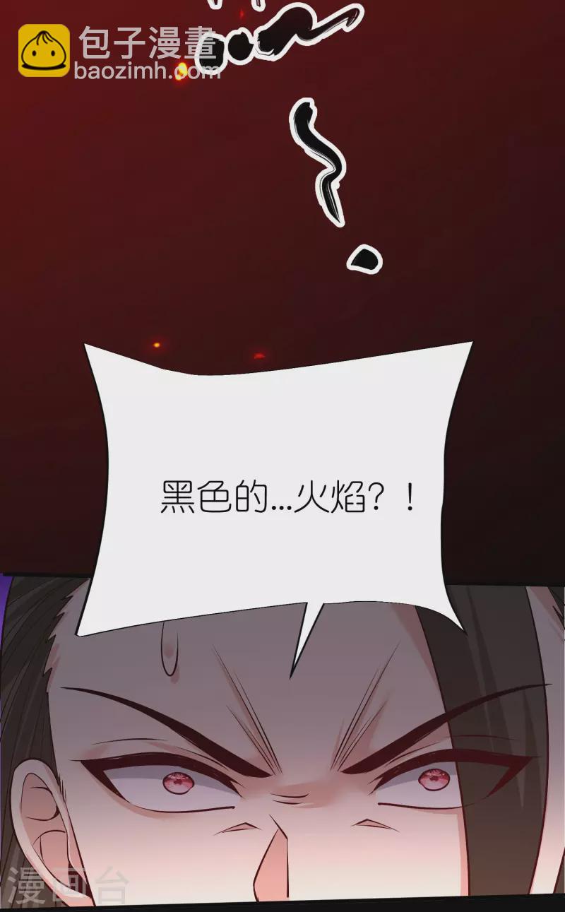 第122话 因你而死-第126话