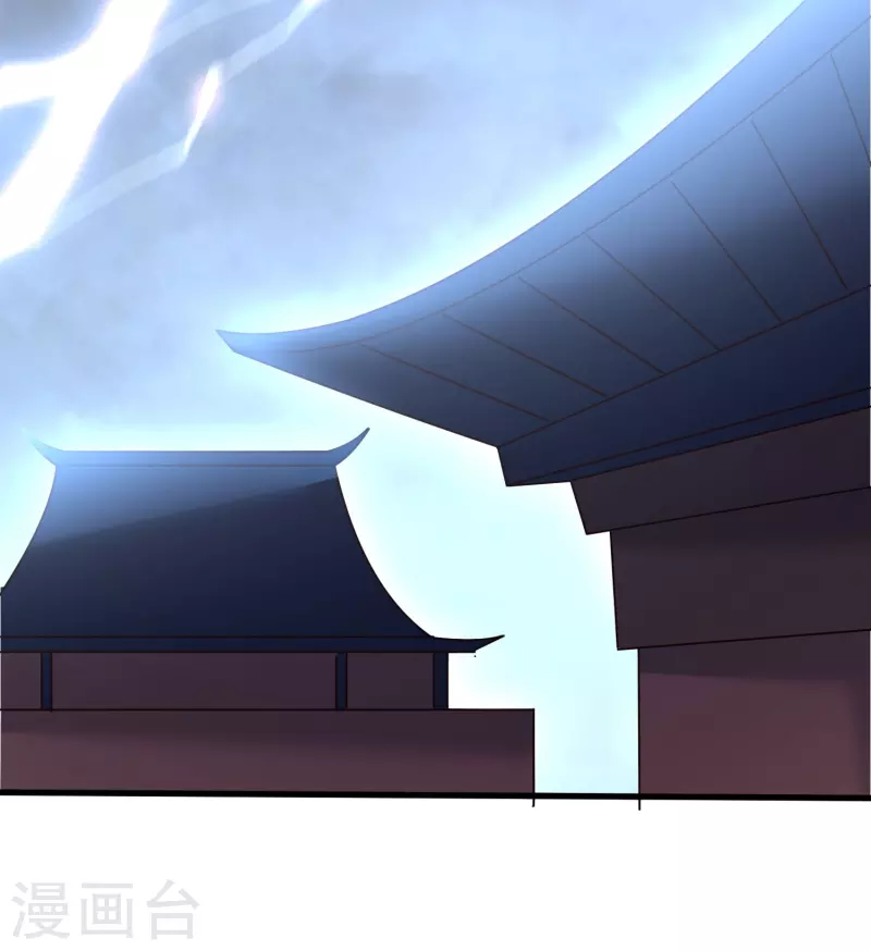 第126话 突破！筑丹五阶-第130话