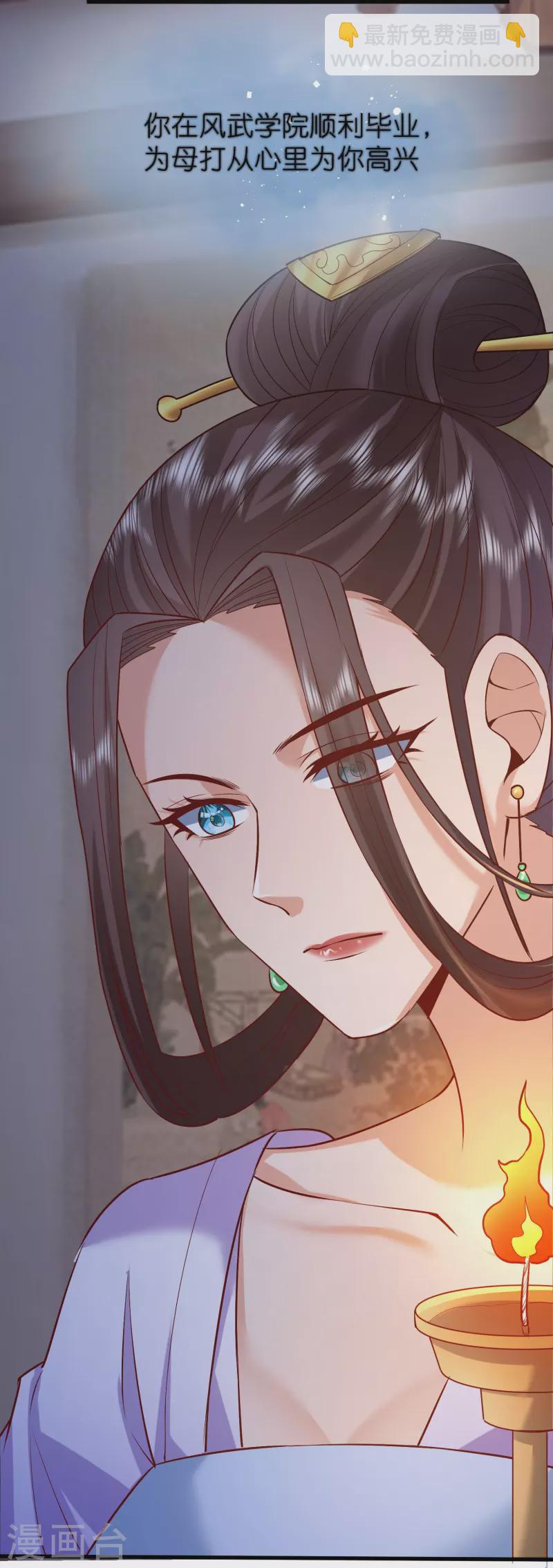 第126话 突破！筑丹五阶-第130话