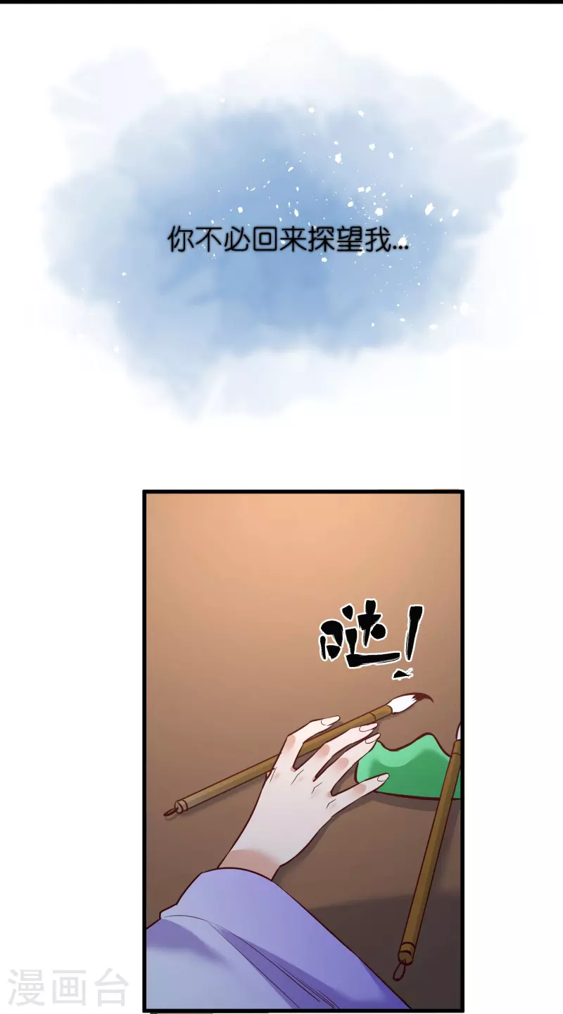 第126话 突破！筑丹五阶-第130话