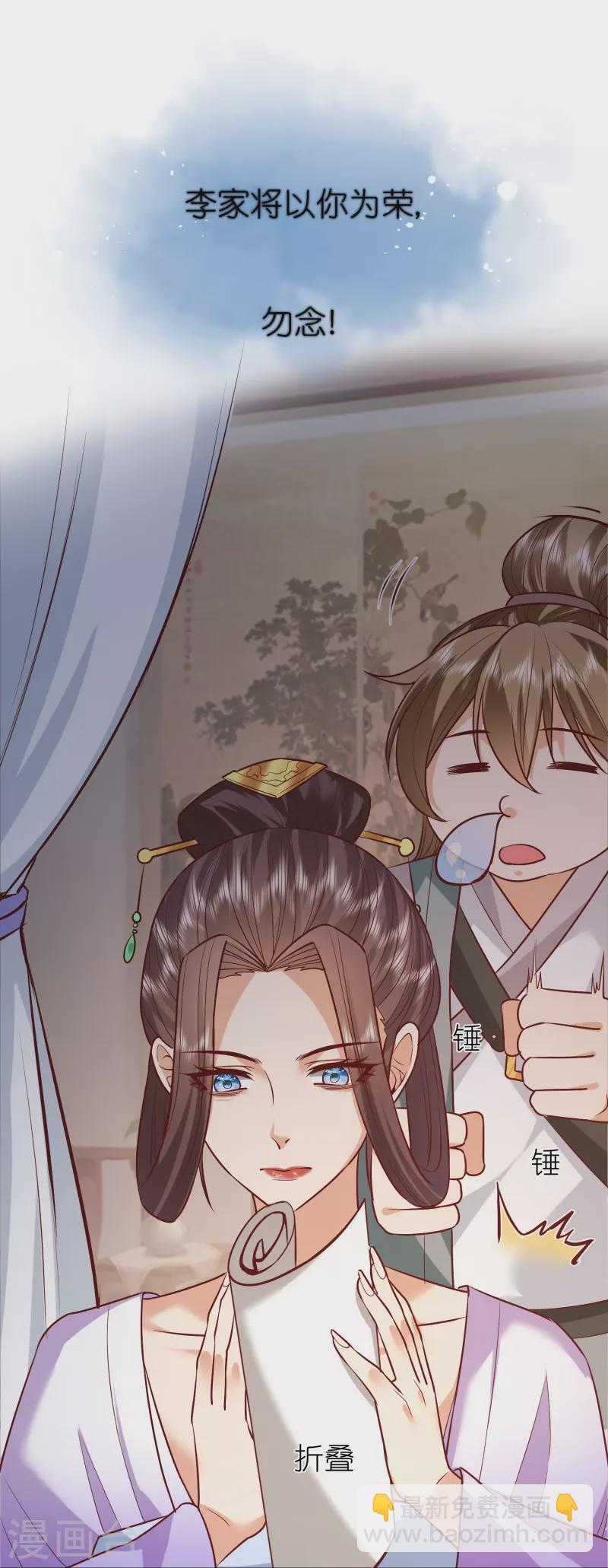 第126话 突破！筑丹五阶-第130话