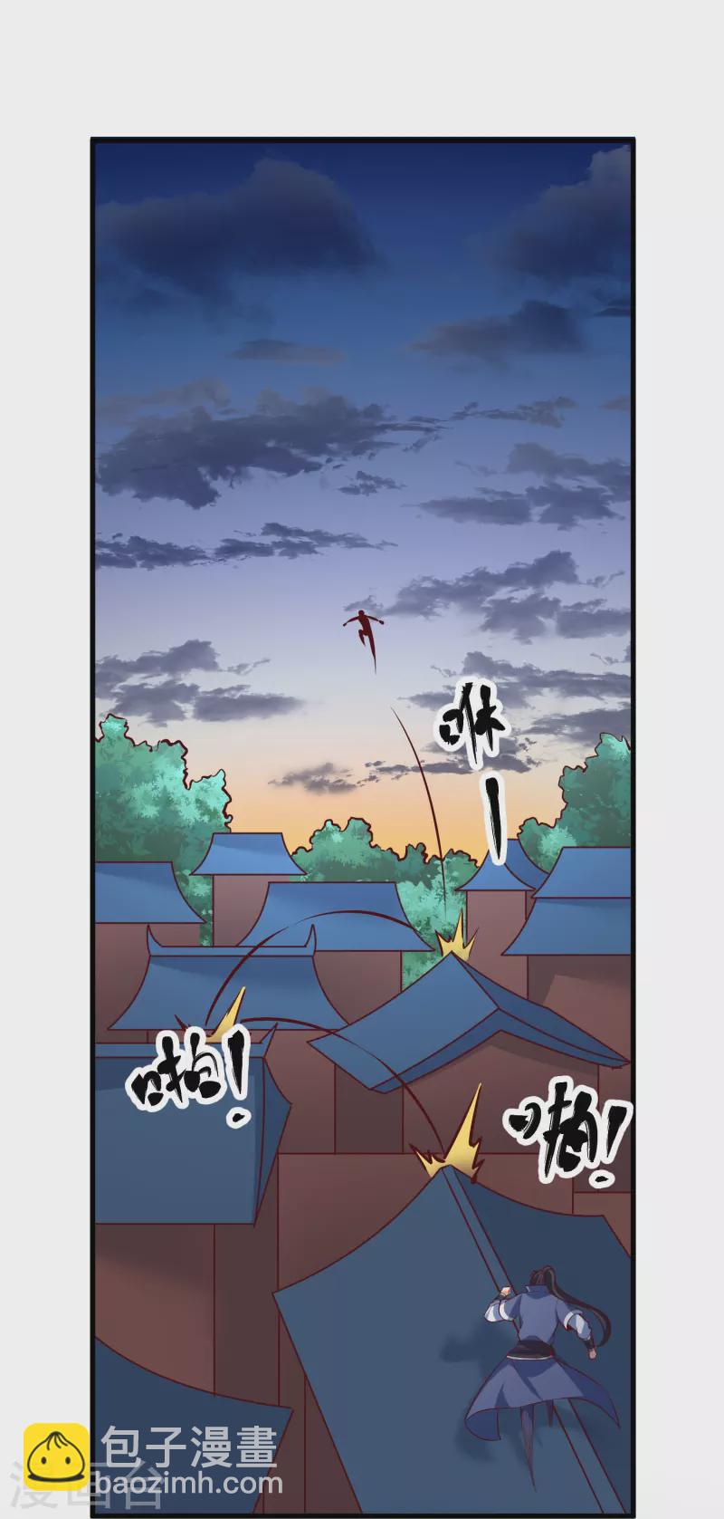 第126话 突破！筑丹五阶-第130话