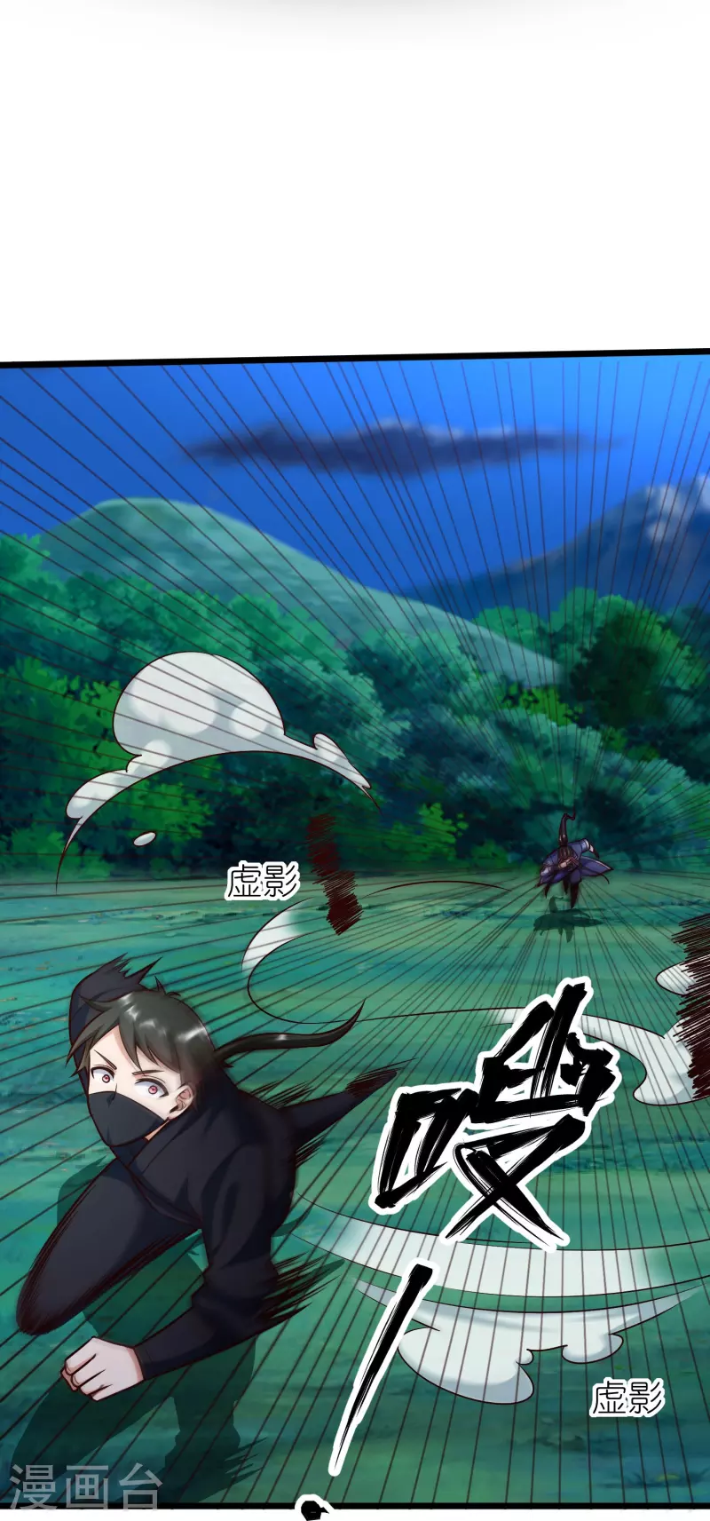 第126话 突破！筑丹五阶-第130话